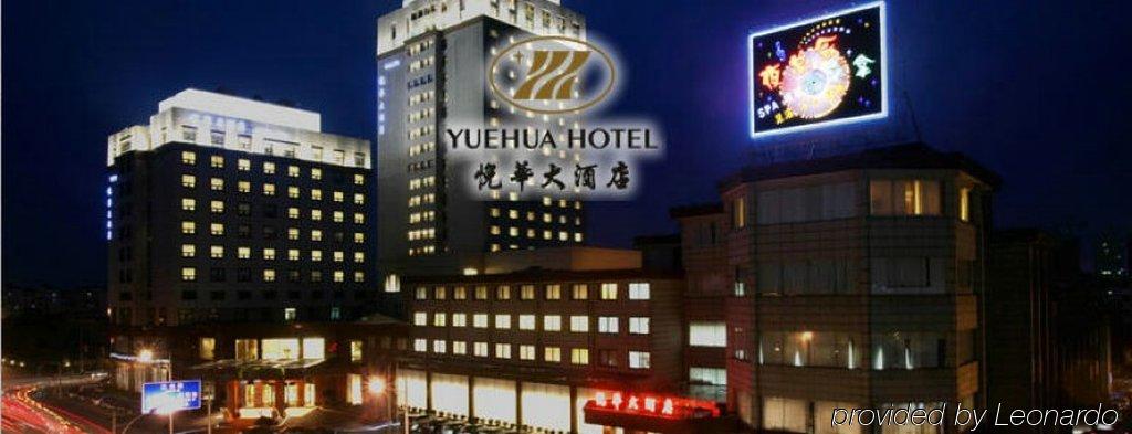 Shanghai Yuehua Hotel 외부 사진